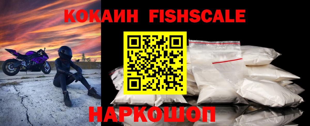 КОКАИН 99%  COCAIN Боливия  Дедовск  Вход с VPN 