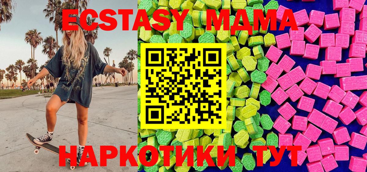 Ecstasy louis Vuitton Дедовск