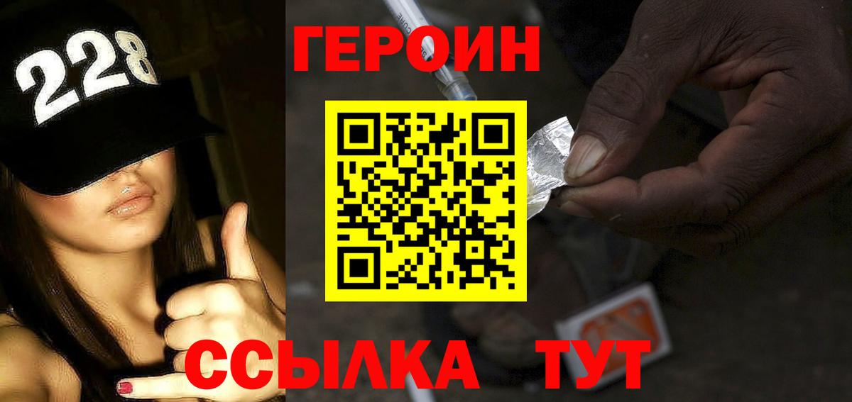 Кодеин Дедовск