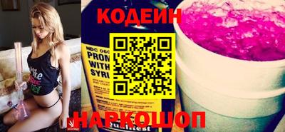 кокс Ачхой-Мартан