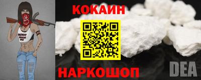 кокс Ачхой-Мартан
