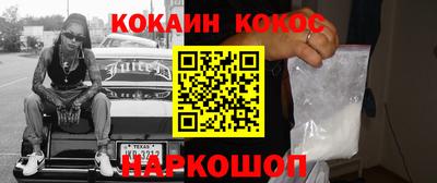 спайс Баксан