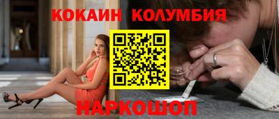 кокс Ачхой-Мартан