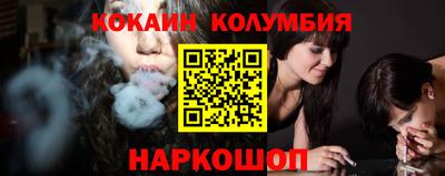 спайс Баксан