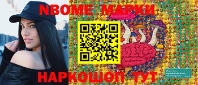 кокс Ачхой-Мартан