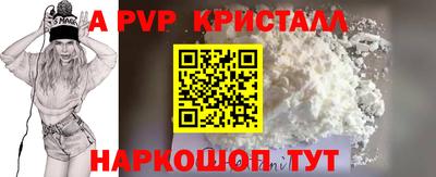 кокс Ачхой-Мартан