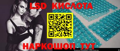 спайс Баксан