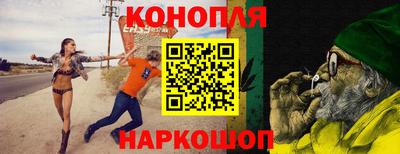 спайс Баксан