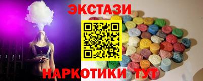 кокс Ачхой-Мартан