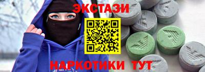 спайс Баксан