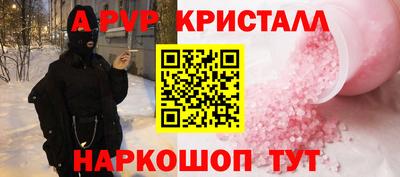 кокс Ачхой-Мартан
