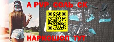 кокс Ачхой-Мартан