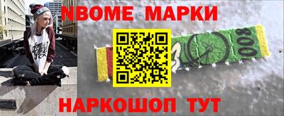 кокс Ачхой-Мартан