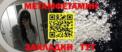 кокс Ачхой-Мартан