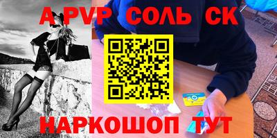 jwh Аша