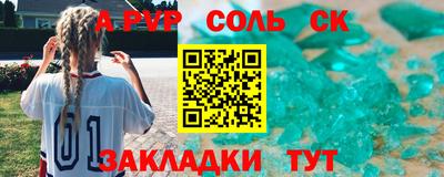 кокс Ачхой-Мартан