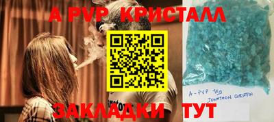 спайс Баксан