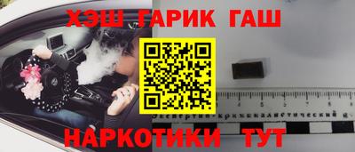спайс Баксан