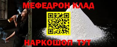 кокс Ачхой-Мартан