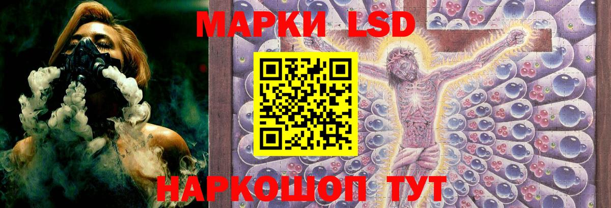 ГАШИШ  Cocaine  Каннабис  Дедовск  Вход с VPN  Меф кристаллы  МЕТАМФЕТАМИН 