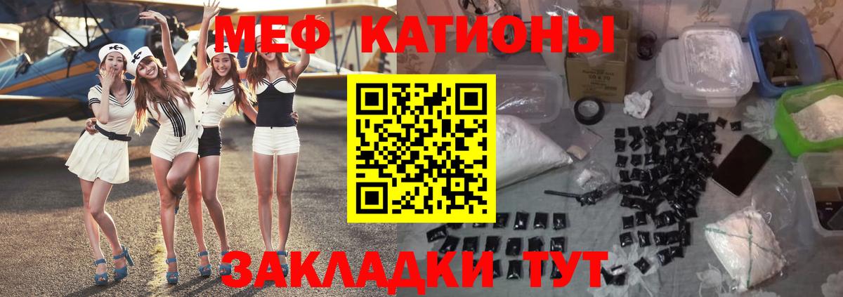 Мефедрон  Мефедрон кристаллы  Вход с VPN  МЯУ-МЯУ кристаллы  Дедовск 