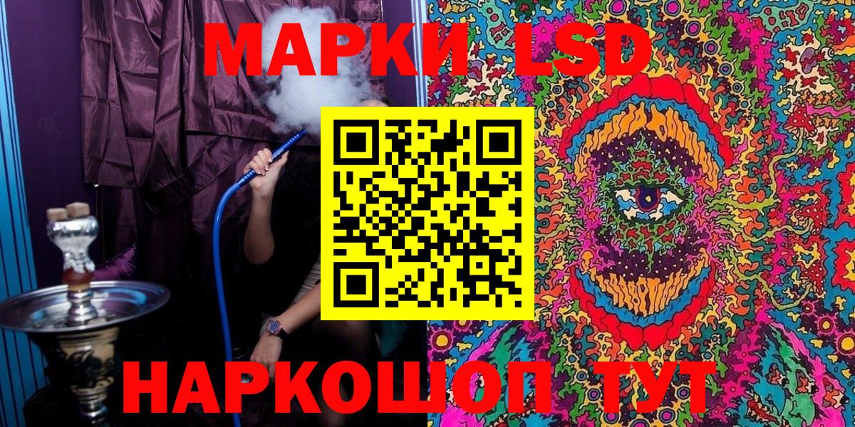 Марки N-bome 1500мкг Дедовск