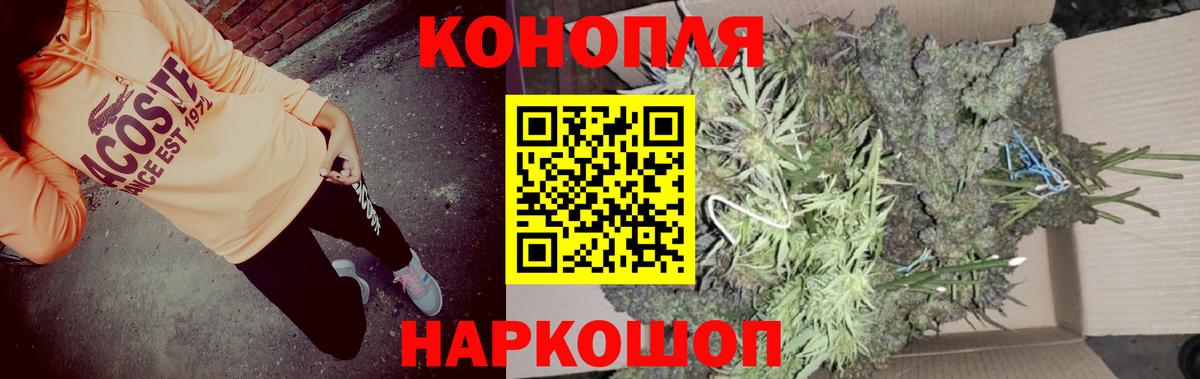 МАРИХУАНА индика  Конопля планчик  Бошки Шишки MAZAR  Дедовск  Вход с VPN  Марихуана конопля 
