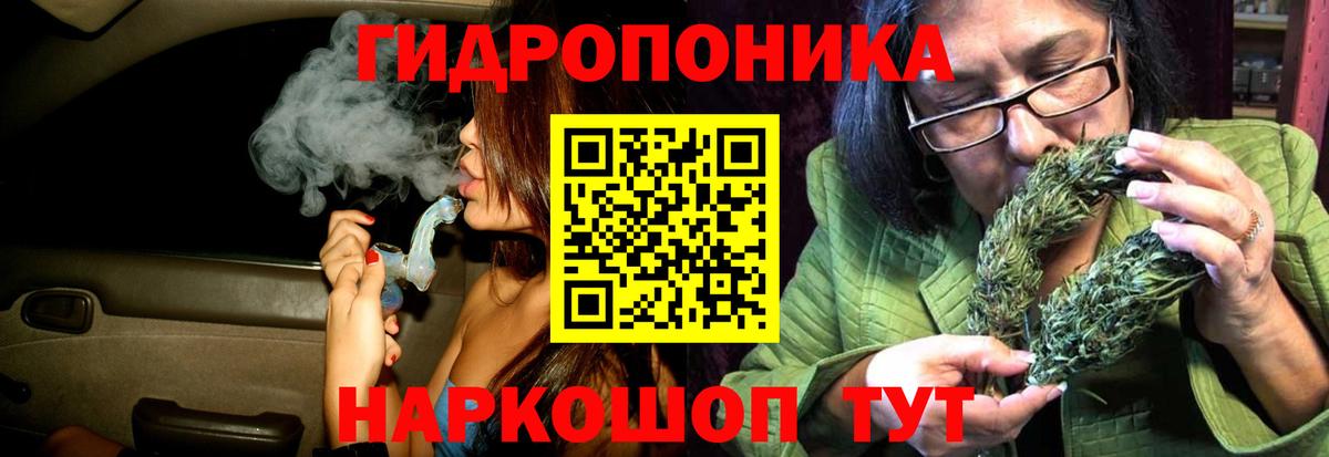 Шишки марихуана Ganja Дедовск